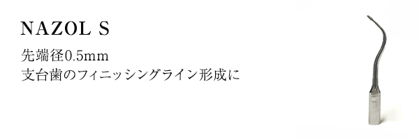 NAZOL S