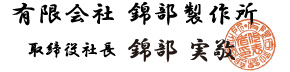 署名