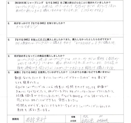 kansou4