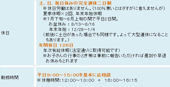 pa-to23