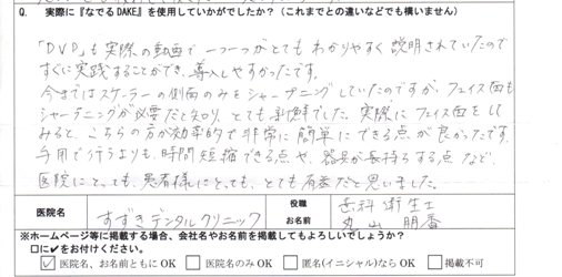 kansou7
