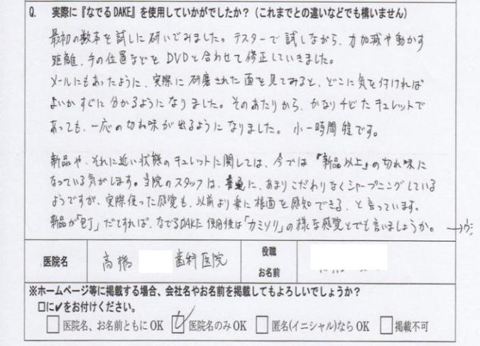 kansou922
