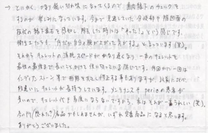 kansou934