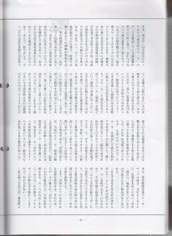 kaihou3