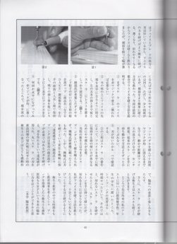 kaihou4